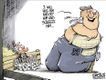 Political Cartoons by Eric Allie