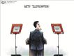 Political Cartoons by Nate Beeler