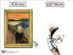 Political Cartoons by Nate Beeler