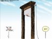 Political Cartoons by Scott Stantis