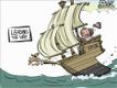 Political Cartoons by Eric Allie