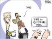 Political Cartoons by Eric Allie