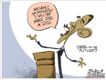 Political Cartoons by Eric Allie