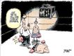 Political Cartoons by Glenn Foden