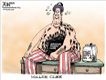 Political Cartoons by Glenn Foden