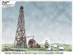 Political Cartoons by Glenn Foden
