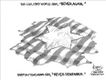 Political Cartoons by Paul Nowak