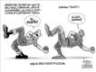 Political Cartoons by Paul Nowak