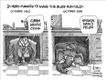 Political Cartoons by Paul Nowak