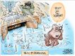 Political Cartoons by John Cole