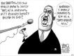 Political Cartoons by Glenn McCoy