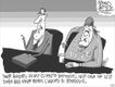 Political Cartoons by Glenn McCoy