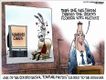 Political Cartoons by Jerry Holbert