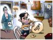 Political Cartoons by Jerry Holbert