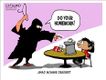 Political Cartoons by Ken Catalino