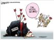 Political Cartoons by Lisa Benson