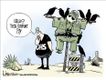 Political Cartoons by Lisa Benson