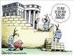 Political Cartoons by Lisa Benson