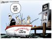 Political Cartoons by Lisa Benson