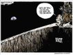 Political Cartoons by Michael Ramirez