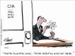 Political Cartoons by Henry Payne