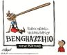 Political Cartoons by Henry Payne