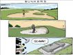 Political Cartoons by Steve Breen