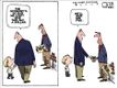 Political Cartoons by Steve Kelley