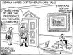 Political Cartoons by Wayne Stayskal