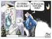 Political Cartoons by Gary Varvel