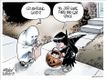 Political Cartoons by Gary Varvel