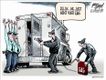 Political Cartoons by Gary Varvel