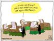 Political Cartoons by Larry Wright