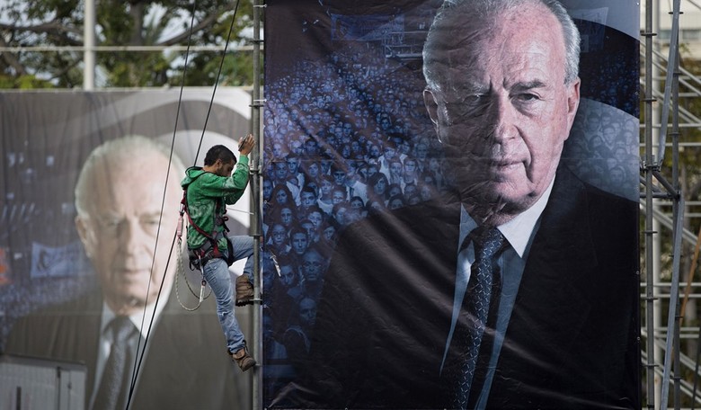In Memoriam: Yitzhak Rabin