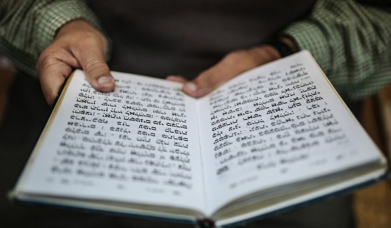 The Torah Versus the Left