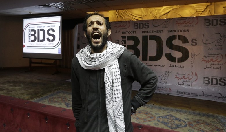 BDS: Anti-Israel and Anti-American