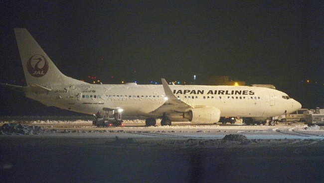 Japan Airlines Flight Engulfed in Flames After Colliding With Coast Guard Aircraft - Vimarsana News