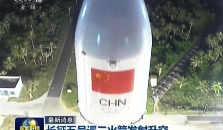 China Delays Critical Moon Mission Until Next Year