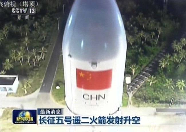 China Delays Critical Moon Mission Until Next Year