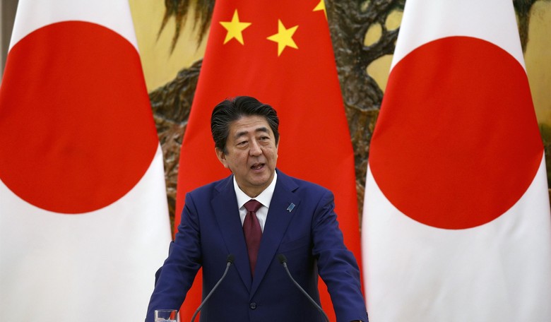 Did You Catch What Was Wrong with the TODAY Show's Image for Their Shinzo Abe Segment?