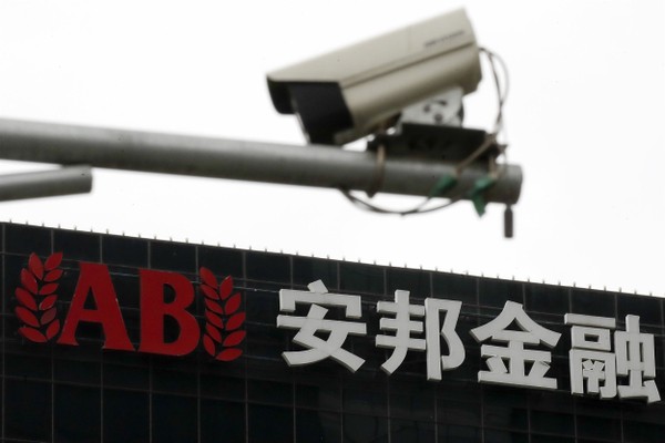 Fox News Got Firsthand Experience With China's Surveillance State. Here's What Happened.