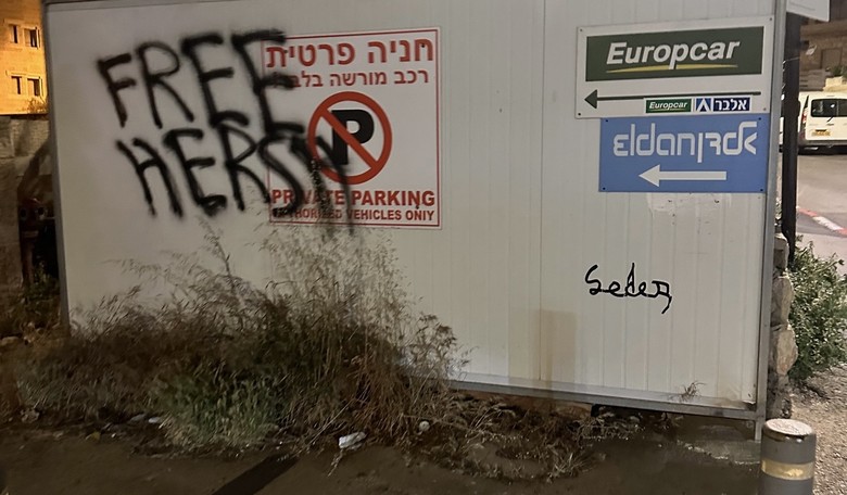 Did You See How Hamas Returned the Remains of Murdered Bibas Children?