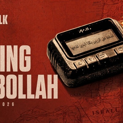 'Paging Hezbollah' Takes Viewers Inside the Historic 2024 Operation Against the Terrorist Group