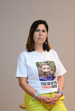 Yael Adar