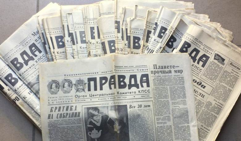 Peak Pravda