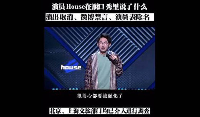 China fines comedian $2 million for a joke about the army (Why does this sound so familiar?)