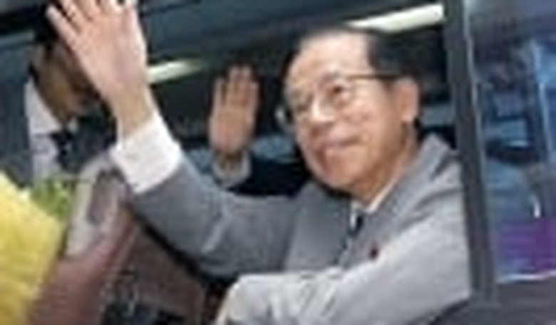Will Fukuda Fumble?