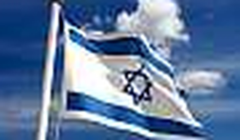 Israel Alone