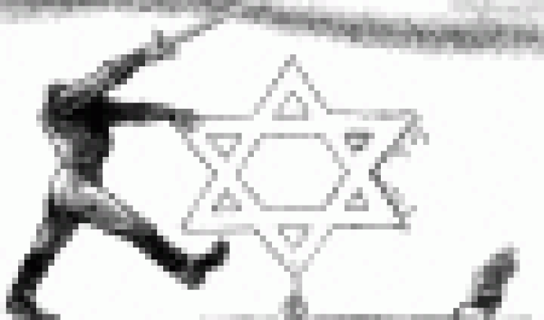 The Washington Post's Anti-Semitic Cartoon
