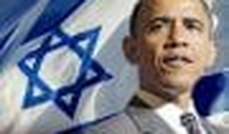 Israel Need Not Apply for 'Hope and Change'